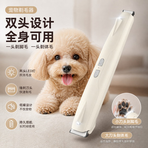 Pet Clippers For Cats And Dogs <b>Rechargeable</b> <b>Led</b> <b>Light</b> Low Noise Portable Electric Trimmer Grooming Tool - Product Image 4