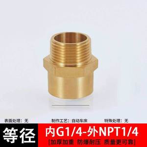Brass Connector Fittings 1/2G To 1/2NPT Internal To External Thread For Bathroom Plumbing - Product Image 5