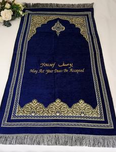 Tapis de prière musulman personnalisé en velours doux Ramadan, élégant tapis de prière islamique en velours Janamaz, cadeau Ramadan - Product Image 6