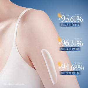 Lait corporel éclaircissant anti-rides Rosereal 377 Vc 300g, lotion hydratante à la niacinamide pour le soin de la peau - Product Image 2