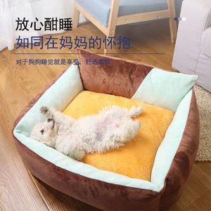 Cat <b>Bed</b> Oval Shape Solid Color Removable Washable Warm Winter Pet <b>Bed</b> For Home Use With Polyester Fiber Fill - Product Image 2