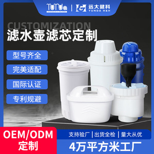 Cartouche de filtre à eau en résine de charbon actif 1000 ml, installation facile, pièce de rechange pour purificateur d'eau de cuisine - Product Image 4