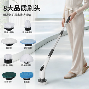 Electric Cleaning Brush Telescopic Handle 5 Speeds For Floor And Crevice Cleaning - Product Image 4