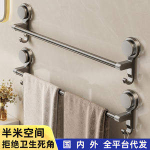 Toallero de ventosa Meiruide, barra individual de 3-3.9 pulgadas, resistente al óxido, montaje en pared sin taladrar, para baño - Product Image 2