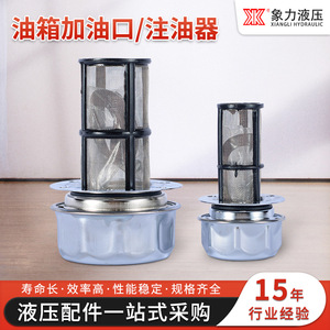 ไส้กรองน้ำมันไฮดรอลิก Elephant Force Hydraulics รุ่น HS-1163 HS-1162 ตาข่ายลวดสแตนเลส พร้อมคอกรอง - Product Image 5