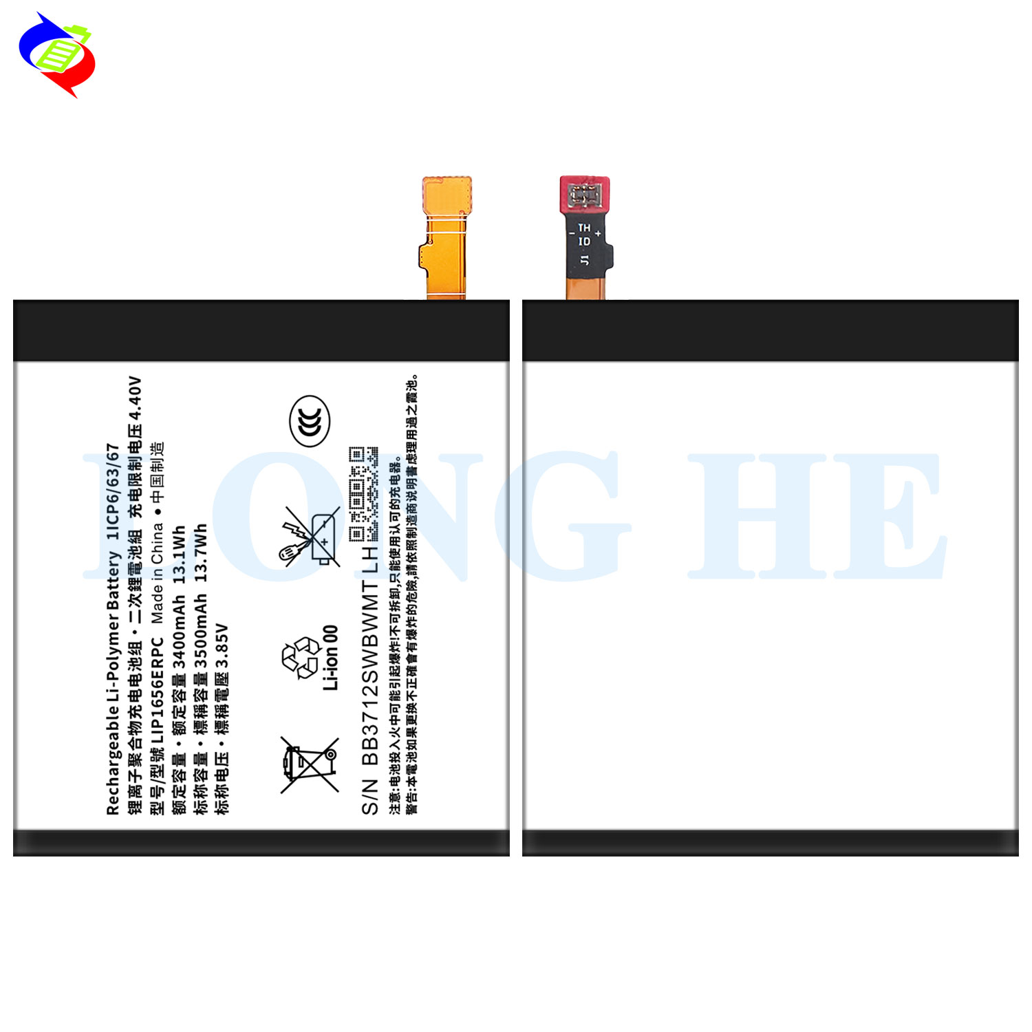 Rechargeable Li-Ion Polymer Battery for Sony Xperia XZ2