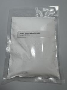 Геокин GQ-N-YO3 наноразмерный 30-70нм 99.999% редкоземельный оксид белый порошок - Product Image 4