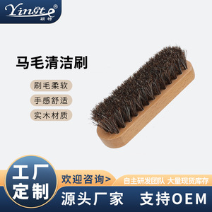 Yinste Shoe <b>Brush</b> Solid Wood Horse Hair Bristles For <b>Suede</b> Nubuck Cleaning - Product Image 5