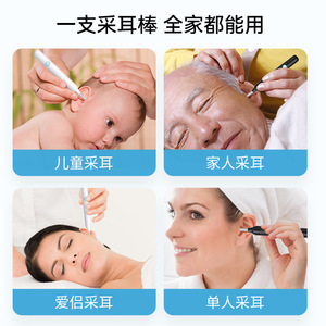 Smart Visual Ear Pick 800W Pixel Rechargeable For Apple Android Baby Safe Cleaning <b>Tool</b> With <b>Silicone</b> Tips - Product Image 4