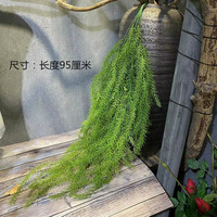 F-L0259 Feuilles Persanes Artificielles Suspendues Plantes Artificielles Plante de Fougère Plante Verte Artificielle Murale Suspendue Vigne d'Aiguilles de Pin