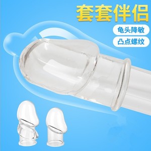 Open-Ended Glans Cover Transparent <b>Tpe</b> Delay Sex Time For Adult Use - Product Image 1