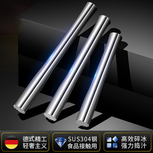 เครื่องบดน้ำแข็งสแตนเลส 304 แบบหนา สำหรับบดน้ำผลไม้ ค็อกเทล ใช้ในบ้าน - Product Image 4