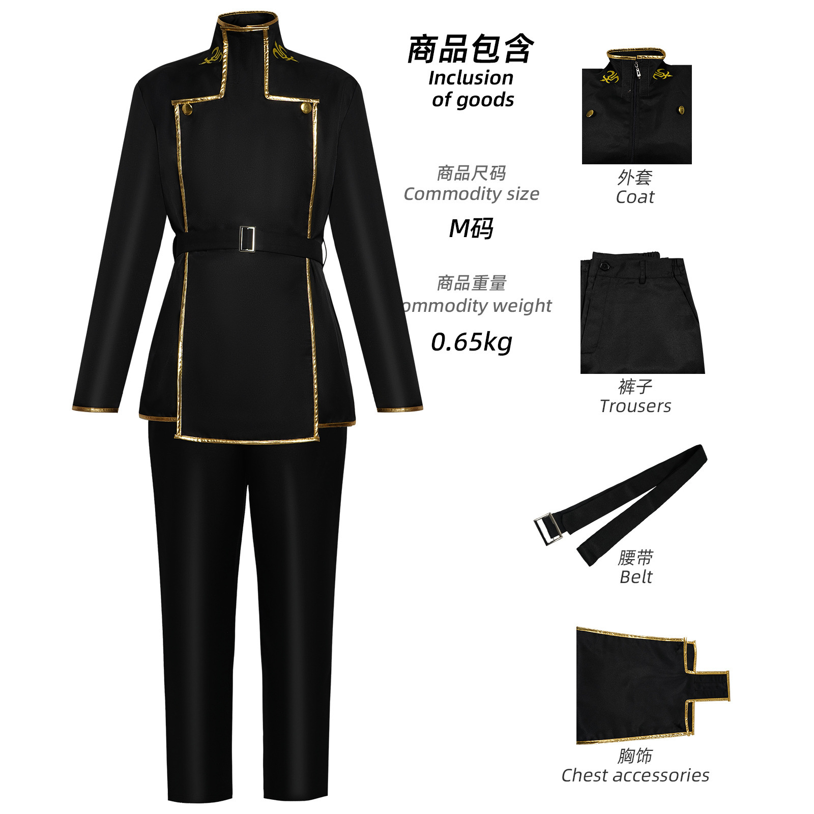 Lelouch