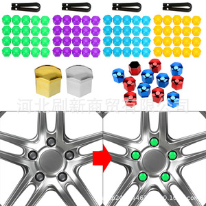 Cache-écrous de roue universels en plastique de 21 mm pour voiture, capuchons décoratifs pour moyeu de roue, pour la mise à niveau et la rénovation - Product Image 5