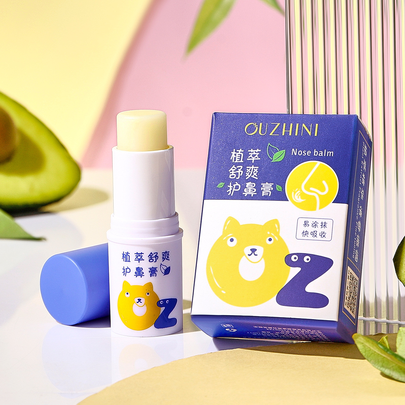 Plant-based Refreshing Nose protection Ointment Improves Dry Rough Nasal Perionasal Moisturizing Nose Care Cream