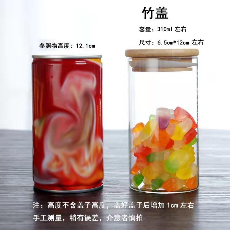 6.5*12cm+ bamboo cover