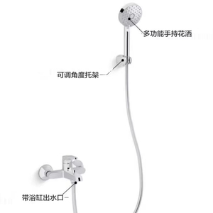 Douche murale pour baignoire avec eau chaude/froide pour petite salle de bain d'appartement Herming K-28193T - Product Image 4