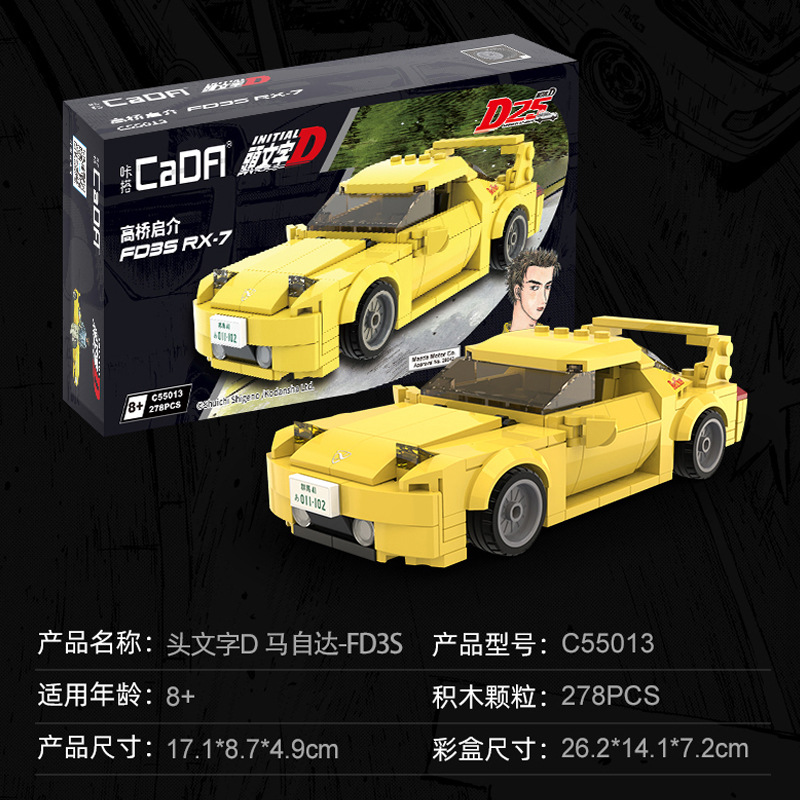 Initial D Yellow Mazda-FD35