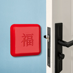 Anti Collision Door Handle Pad With Fu Character Rubber Wall Mount Home Protection For Living Room Bedroom Door Closing Cushion - Product Image 2