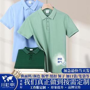 Camiseta Polo de Color Sólido, Fibra de Poliéster, Manga Corta, Uso Diario - Product Image 5