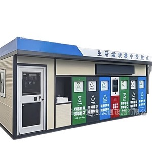 Smart Waste <b>Bin</b> Recycling Station WPC Material <b>Sensor</b> Induction Type Modern Style Standing Structure - Product Image 5