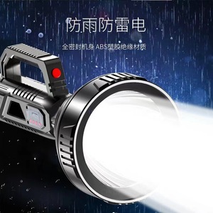 ไฟฉายแบบชาร์จไฟได้ 500M ระยะลำแสง LED สำหรับตั้งแคมป์กลางแจ้ง ไฟฉายมือถือ ชาร์จ USB ไฟฉายกำลังสูง - Product Image 4