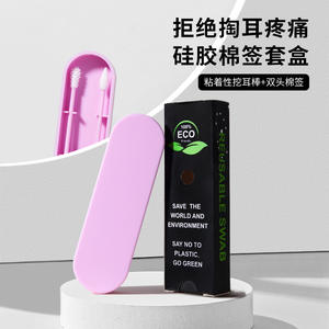 Hisopos de silicona de doble punta Lamela 7x0.6 reutilizables con puntas redondas y puntiagudas para limpieza de oídos y aplicación de maquillaje - Product Image 5