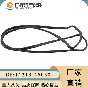 Valve Cover <b>Gasket</b> 11213-46030 for Toyota Lexus GS300 Engine Replacement Part - Product Image 2