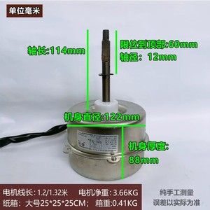 มอเตอร์แอร์กรี รุ่น YDK85-6D3 LW70F 85W 220-240V 50Hz 4 สาย มอเตอร์พัดลมภายนอกอาคาร - Product Image 4