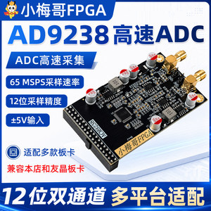 AD9238 12-บิต 65MSPS โมดูล ADC แบบสองช่องสัญญาณ ±5V อินพุตอินเทอร์เฟซ FPGA AD9226 ทดแทน AD9238 แบบสองช่องสัญญาณ ADC W1074 - Product Image 6