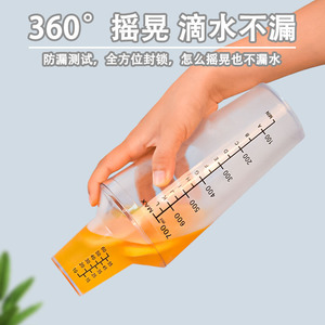 Shaker à cocktails 700 ml en PC avec graduations pour bar et usage domestique - Product Image 3