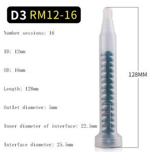 Mezclador dinámico de RM12-16 (<span class=keywords><strong>verde</strong></span>), boquillas mezcladoras - Product Image 4