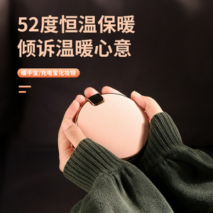 Espejo de Maquillaje WMOI TEC con Calentador de Manos, Carga USB de 6000mAh con Cable Integrado, Dispositivo de Belleza Portátil 3 en 1 - Product Image 3