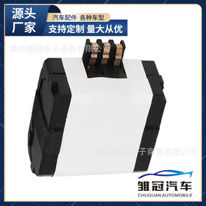 Batterie de démarrage d'urgence Bmw 84102447710 pour la réparation et le remplacement de voitures, construction métallique - Product Image 5