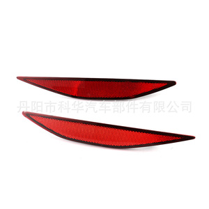 Reflector de Luz Trasera para Volkswagen Golf 7 Mk7, Tira Reflectante Roja Autoadhesiva Plana de PMMA 5GG 945 105 5GG 945 106 - Product Image 3