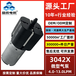 Mini Diaphragm Air <b>Pump</b> 12V 80KPA High Flow Horizontal Shaft Gas Transfer <b>Pump</b> For <b>Vacuum</b> Cleaner Parts - Product Image 3