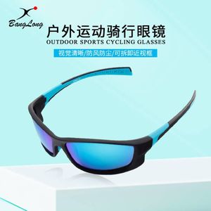 Lunettes de soleil polarisées Xq-Hz pour le cyclisme, modèle XQ-602, lunettes de sport coupe-vent pour la pêche, la course à pied et le golf - Product Image 2
