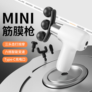 Mini pistolet de massage rechargeable avec 5 têtes de massage, moteur sans balais, 12 niveaux de vitesse, masseur pour la relaxation musculaire du corps entier - Product Image 2