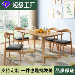 Nordic Solid Wood <b>Dining</b> <b>Table</b> And Chair Set 6 Piece Rectangular <b>Space</b> <b>Saving</b> <b>Dining</b> Room Set - Product Image 5