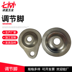 Adjustable Foot Stainless Steel 114mm Machine Tool Worktable Fixing Hardware Accessory - Product Image 3