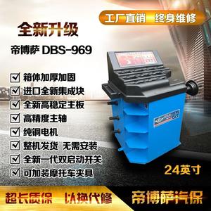Computer Tire Balancer DBS-969 Dynamic Balancing <b>Machine</b> For Small Medium <b>Cars</b> Maintenance Equipment - Product Image 4