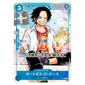 Saikyo Jump No. 5 Carte Collezionabili 2024 1kg Evasione Manuale - Product Image 3