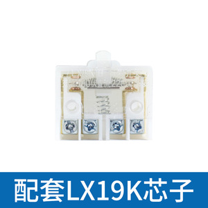 สวิตช์จำกัด Lx19k B แกนไมโครสวิตช์ SPST อุปกรณ์เครื่องจักรกลพลาสติก36V ต่ำกว่า CCC ได้รับการรับรอง - Product Image 3
