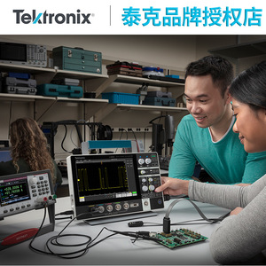 Oscilloscope numérique portable Tektronix MSO22 MSO24 100M 200M 350M 500M 4 canaux - Product Image 2