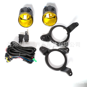 Ensemble de feux antibrouillard avant pour Toyota C-HR 2016, matériau PC, lentille jaune - Product Image 2