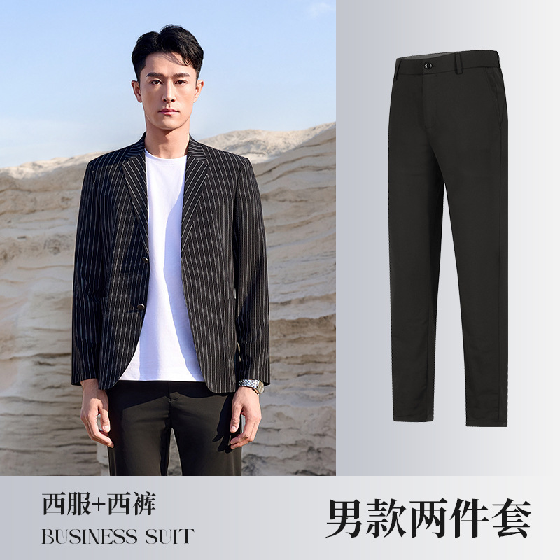Black pants with white stripes