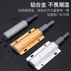 Mecanismo de rebote para puerta de armario, de acero inoxidable y aleación de aluminio, con botón magnético sin tirador, adecuado para 2.5M - Product Image 2