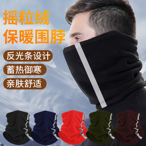 Reflective Strip Scarf Thickened Neck Warmer Windproof Cycling Mask For Motorcycle Autumn Winter Unisex - Product Image 5