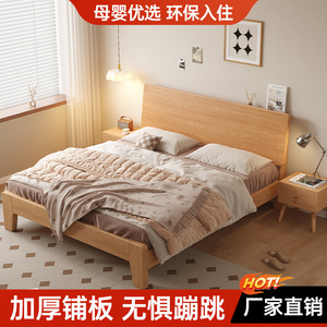 Solid Wood Platform <b>Bed</b> 1.8M <b>Pine</b> Durable Support Structure Bedroom Furniture - Product Image 4