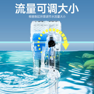 <span class=keywords><strong>Filtre</strong></span> submersible <span class=keywords><strong>externe</strong></span> d'<span class=keywords><strong>aquarium</strong></span> moderne Jeneca XP-02 2.2W pour réservoirs de 10 gallons emballage de boîte de matériel acrylique - Product Image 2